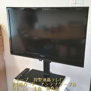 SHARP アクオス 32型テレビ 動作確認済 リモコン B-C...