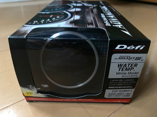 Defi アドバンス BF ホワイト 水温計 ADVANCE BF 未使用