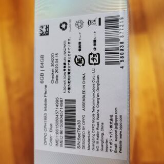 【新品未使用未開封SIMフリー】OPPO RenoA 64GB Blueの画像