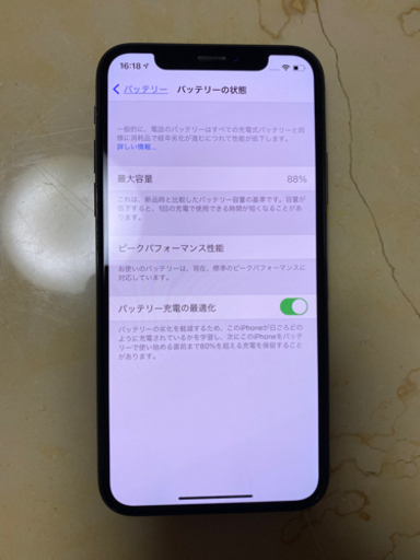 docomo  iPhoneX本体のみ