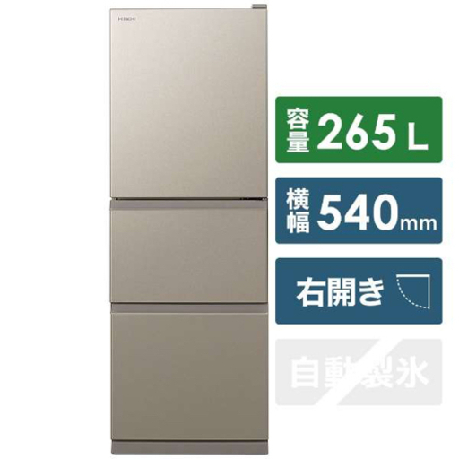 GM637【2020年製・中古美品】日立 265L R-27KV-1 幅54×奥65.5×高152㎝ ノンフロン冷凍冷蔵庫 リサイクルショップ　ケイラック朝霞田島店　ケイラック　埼玉県　朝霞市　田島　和光市　志木市　新座市　富士見市　ふじみ野市　三芳町　戸田市　蕨市　さいたま市(岩槻以外)　川越市　所沢市　上尾市　東京都　板橋区　練馬区　清瀬市
