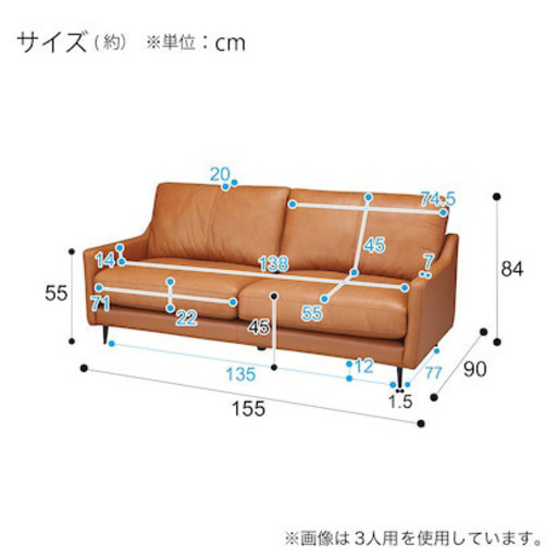ニトリ　本革ソファー