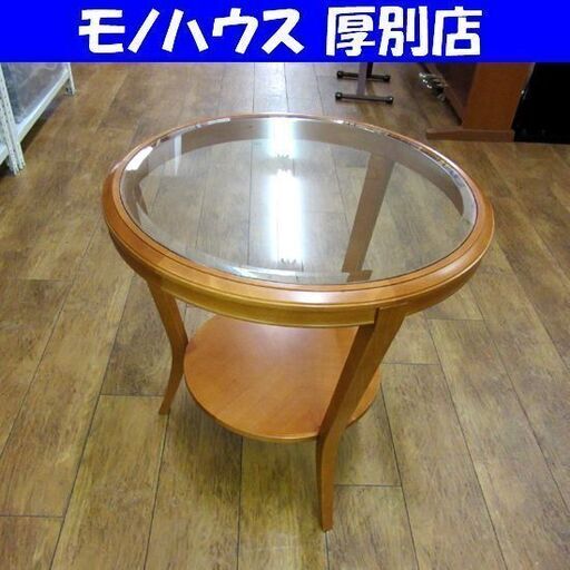 Busnelli Adamo サイドテーブル ガラス 木製フレーム ブスネリ・アダモ イタリア製 インテリア 家具 アンティーク 札幌市 厚別店