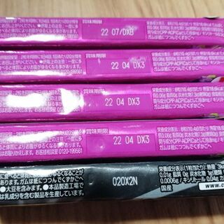 リカルデントガム4本おまけつき200円