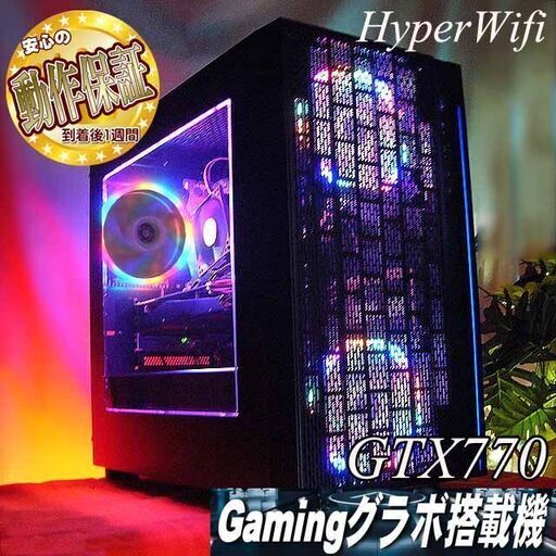 【☆虹桃3連☆ハイパー無線ゲーミング】フォートナイト/Apex◎現品組み上げ製造番号：0822JPS3