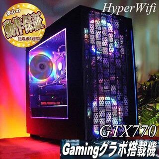 【☆虹桃3連☆ハイパー無線ゲーミング】フォートナイト/Apex◎現品組み上げ製造番号：0822JPS3
