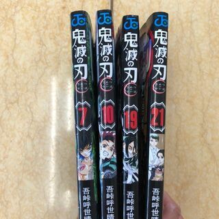 鬼滅の刃　G32