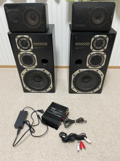 【受渡先決定済】Bluetooth対応4chアンプ　KENWOODスピーカーセット