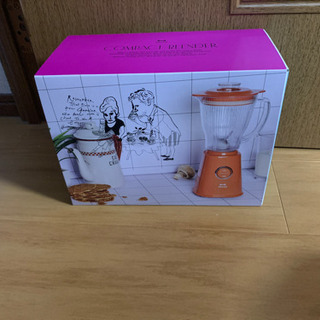 新品、ブルーノコンパクトブレンダー