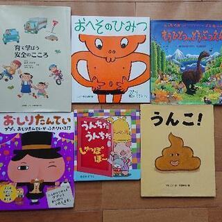絵本 女児向け まとめて