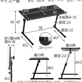 パソコンデスク サイドテーブル 折りたたみ 昇降式 角度調節可能の画像