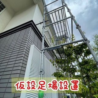 リフォーム雨戸取付の相談はハウスメンテいしだじんすけまで！ - 便利屋