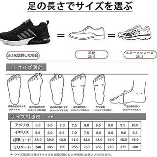 【新品】スニーカー　ユニセックス　メンズ　レディース　スポーツ　ランニング　ファッション（24.5cm）の画像