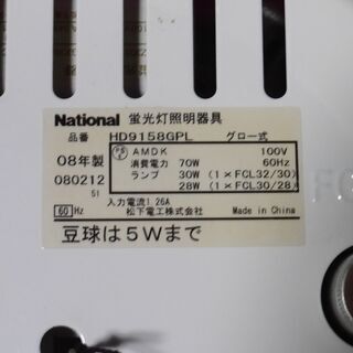 和風　蛍光灯　サークライン　の画像