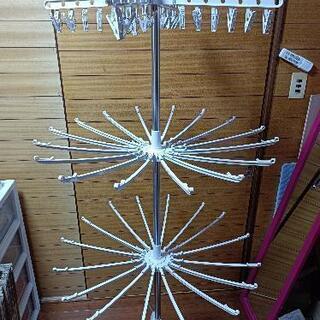 【無料】物干し 三段