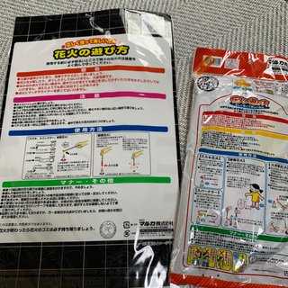 🉐花火3点セット‼️の画像