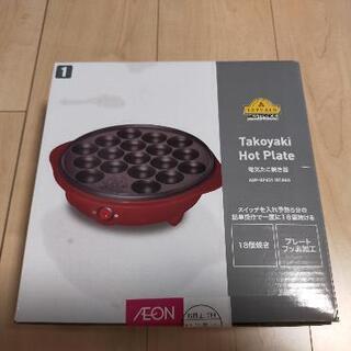 動作品　たこ焼き器　たこ焼き機　数回使用