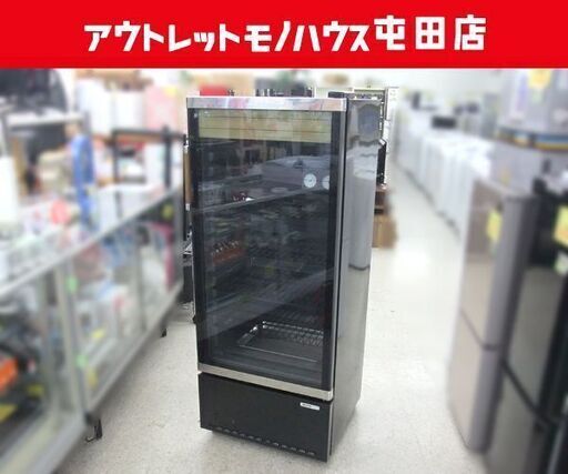 SANYO ワインセラー 冷蔵ショーケース 蛍光灯付き 172L SRM-190KW ブラック 幅60cm 高さ140.5cm ☆ PayPay(ペイペイ)決済可能 ☆ 札幌市 北区 屯田