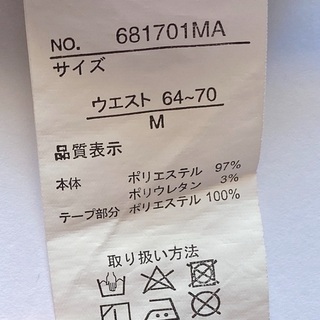 サイド2本ライン ロングスカートの画像