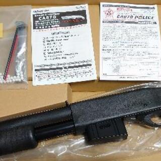 マルゼン エアガン エアコキ ショットガン CA870ポリス