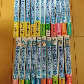 おおきく振りかぶって
1巻～17、19〜22巻
