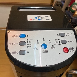 冷風機の画像
