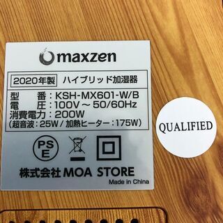 【MOASTORE】モアストア ハイブリット 加湿器 卓上 スチーム式 最大14畳 KSH-MX601-W 2020年製の画像