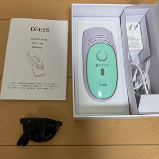 家庭用　脱毛器　【ほぼ新品】値下げしました