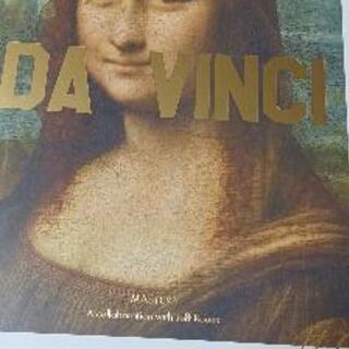 値下げしました。美品 オブジェにも。ヴィトン カタログ3冊セットの画像