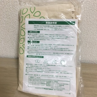 新品ピングー　トートバッグの画像