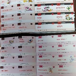 ディズニー 暗記カード３冊【英単語・英熟語・社会科用語】高校入試対策❗️の画像