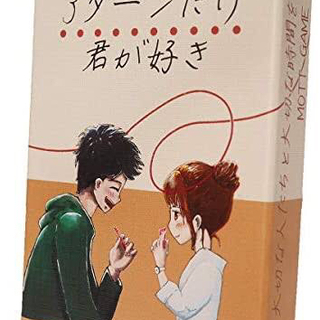 【9/5】【飲酒可】ボドゲ会✨ - その他