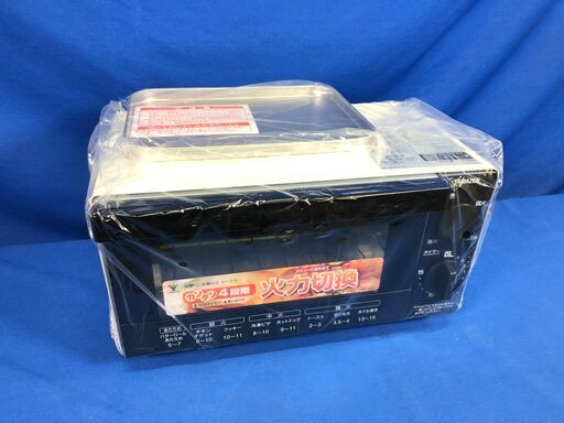 【動作保証あり】未使用 YAMAZEN 2019年 YTB-D100 オーブントースター【管理KRK487】