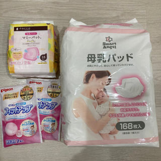 母乳パッド