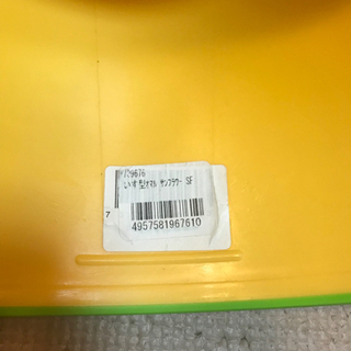 ベビービョルン　椅子型　オマル　トイレトレーニング　カラーサンフラワーの画像