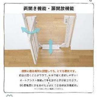 ベビーゲート ※中古品の画像