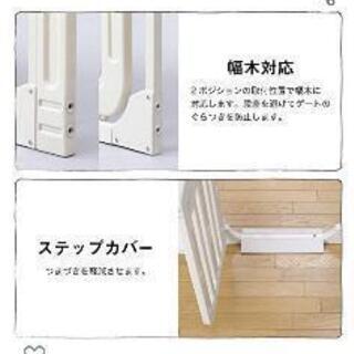 ベビーゲート ※中古品の画像