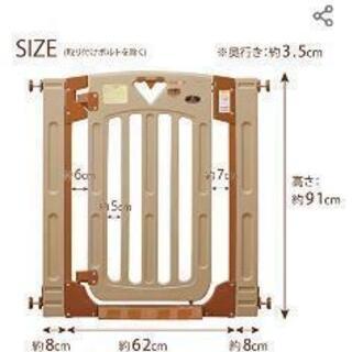 ベビーゲート ※中古品の画像