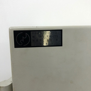 急募　金庫　無料の画像