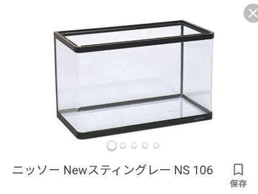 ニッソー60センチ水槽