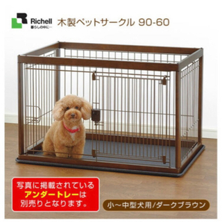 【値下げ‼️】木製ペットサークル　トレー付き❗️