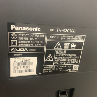 パナソニック製 液晶テレビ 32型 TH-32C300 2015年製の画像