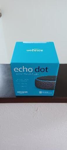 値下げしました。新品   未開封Amazon Echo Dot第3世代(アレクサ)