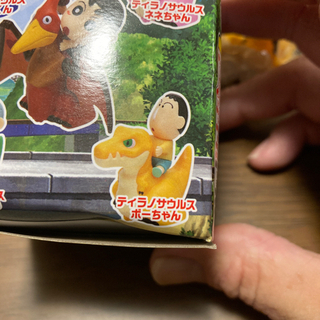 すき家　クレヨンしんちゃん交換希望です