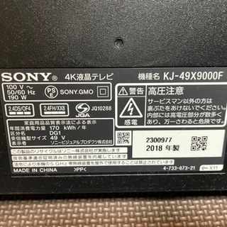 SONY KJ-49X9000F まだまだ現役です。