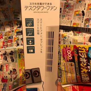 美品‼️デスクタワーファン、充電USBポート３個付き‼️