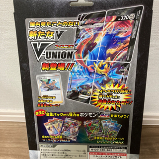 ポケカ　ソード＆シールド スペシャルカードセット ザシアンV-U...