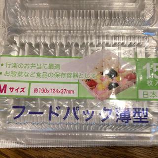 【新品】フードパックM 15枚入り × 4個の画像