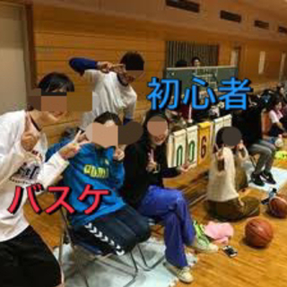 🧩20代&イベント🧩🏀バスケ❤︎社会人ビギナーズ🔰🌸✨