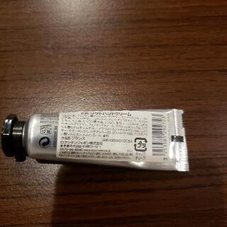 取引中　新品未使用　ロクシタン　CBソフトハンドクリーム　10mlの画像